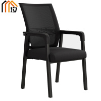 汐 会议椅碳钢脚把