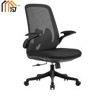 汐 办公椅可旋转把