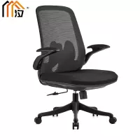 汐 办公椅可旋转把