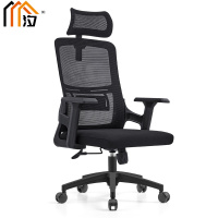 汐 办公椅带头枕把
