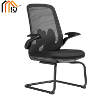 汐 弓形椅网面把