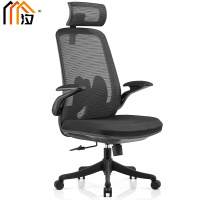 汐 转椅带头枕把