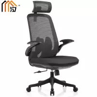 汐 转椅带头枕把