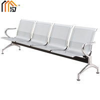 汐 机场椅四人个