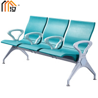 汐 等候椅三人个