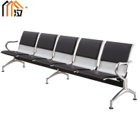 汐 等候椅五人个