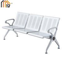 汐 连排椅三人个