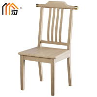 汐 餐椅 木质座把