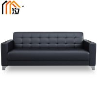 汐接待沙发三人张