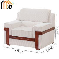 汐 办公沙发单人张