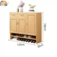 汐 鞋柜 榉木色 个