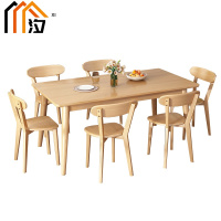 汐餐桌一桌六椅套