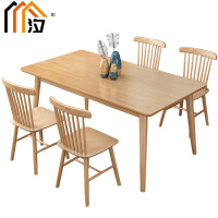 汐餐桌一桌四椅套