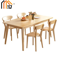 汐餐桌一桌四椅套