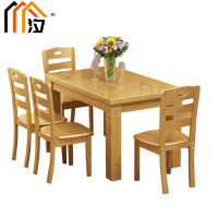 汐实木餐桌榉木色一桌四椅套