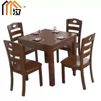 汐实木餐桌黑胡桃一桌四椅套
