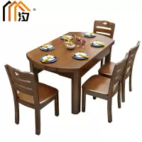 汐餐桌胡桃色一桌四椅套