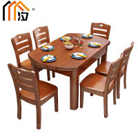 汐餐桌海棠色一桌六椅套