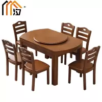 汐餐桌胡桃色一桌六椅套