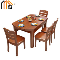 汐餐桌海棠色一桌四椅套
