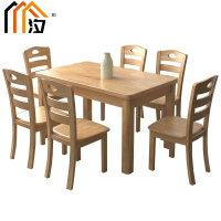 汐实木餐桌榉木色一桌六椅套