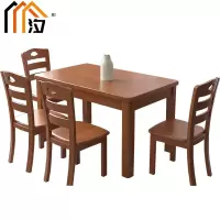 汐实木餐桌海棠色一桌四椅套