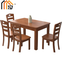 汐餐桌椅海棠色一桌四椅套