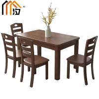汐餐桌胡桃色一桌四椅套