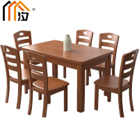 汐餐桌椅海棠色套