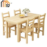 汐餐桌1.4米桌+4椅套