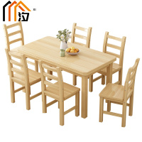 汐餐桌一桌六椅套