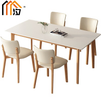汐实木餐桌1.3米桌+4椅套
