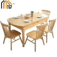 汐实木餐桌1.35m桌+4椅套