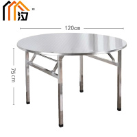 汐餐桌不锈钢张