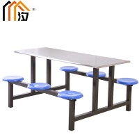 汐餐桌椅六位套