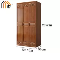 汐 木质衣柜 三门 台