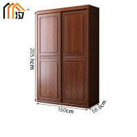 汐 木质衣柜 两门 台