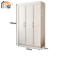 汐 木质衣柜 象牙白 台