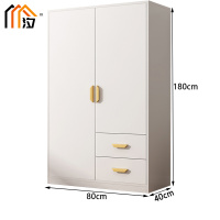 汐 衣柜 两抽 台