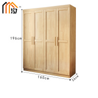 汐 衣柜 原木色 台