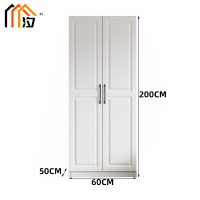 汐 木质衣柜 双门两层 台