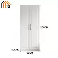 汐 木质衣柜 双门两层 台