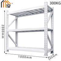 汐仓储货架1m组