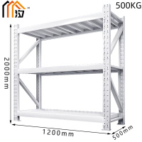 汐仓储货架1.2m组