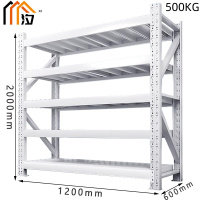 汐仓储货架1.2m组