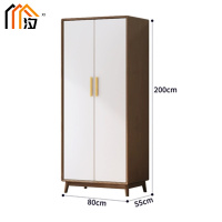 汐 木质衣柜 两门 台