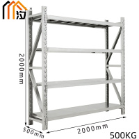 汐仓储货架2m组