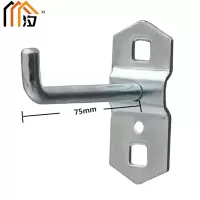 汐工具挂钩单直个