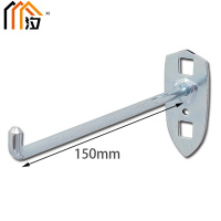 汐工具挂钩150mm个