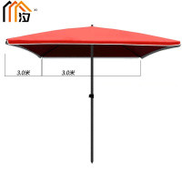 汐 太阳伞3米个